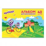 Альбом д/рис. А4 40л., скоба, обложка картон, ЮНЛАНДИЯ, 202х285мм, Юнландик и школа (1вид), 105090