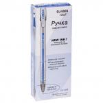 Ручка шариковая масляная CROWN "Oil Jell", СИНЯЯ, узел 0,7мм, линия 0,5мм, OJ-500B, ш/к 06044