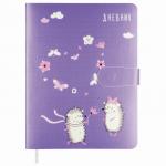 Дневник 1-11 класс 48 л., обложка кожзам твердая, магнитный хлястик, Альт, "Ежики", 10-158/02