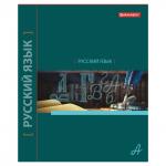 Тетрадь предметная "NAVIGATOR" 48 л., выборочный лак, РУССКИЙ ЯЗЫК, линия, подсказ, BRAUBERG, 403545