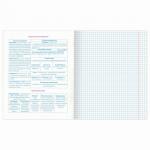 Тетрадь предметная "NAVIGATOR" 48 л., выборочный лак, ХИМИЯ, клетка, подсказ, BRAUBERG, 403546