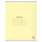 Тетрадь 12 л. ЮНЛАНДИЯ КЛАССИЧЕСКАЯ, линия, обложка картон, "ЖЕЛТАЯ", 105643