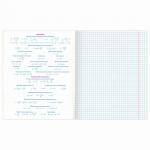 Тетрадь предметная "NAVIGATOR" 48 л., выборочный лак, ФИЗИКА, клетка, подсказ, BRAUBERG, 403547