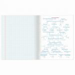 Тетрадь предметная "NAVIGATOR" 48 л., выборочный лак, ФИЗИКА, клетка, подсказ, BRAUBERG, 403547