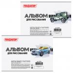 Альбом для рисования А4 24 л., скоба, обложка офсет, ПИФАГОР, 205х290 мм, Автомобили (2 вида), 105053