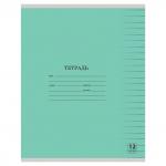 Тетрадь 12 л. ЮНЛАНДИЯ КЛАССИЧЕСКАЯ, линия, обложка картон, "ЗЕЛЕНАЯ", 105644