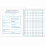 Тетрадь предметная "BLACK & BRIGHT" 48 л., глянцевый лак, ОБЩЕСТВОЗНАНИЕ, клетка, подсказ, BRAUBERG, 403548