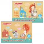 Альбом д/рис. А4 24л., скоба, обложка офсет, ПИФАГОР, 205х290мм, Дружба (2вида), 105054