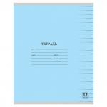 Тетрадь 12 л. ЮНЛАНДИЯ КЛАССИЧЕСКАЯ, линия, обложка картон, "ГОЛУБАЯ", 105645