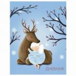 Дневник 1-11 класс 48 л., обложка кожзам твердая, фольга, Альт, "Олененок и девочка", 10-271