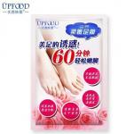 115720 UPFOOD Маска -носочки отшелушивающая, 20 мл*2