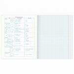 Тетрадь предметная "BLACK & BRIGHT" 48 л., глянцевый лак, ГЕОМЕТРИЯ, клетка, подсказ, BRAUBERG, 403553