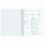 Тетрадь предметная "BLACK & BRIGHT" 48 л., глянцевый лак, ГЕОМЕТРИЯ, клетка, подсказ, BRAUBERG, 403553