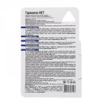 Средство защиты JOY (FLY) Тараканов нет