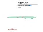 РУЧКА "HappyClick. Ламы" ШАРИКОВАЯ, 0.5 ММ, СИНЯЯ