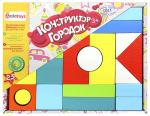 Конструктор ALATOYS К1601 Городок окрашенный (23 дет)
