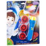 Диапроектор-фонарик Bondibon, 3 диска со слайдами, CRD 21х14,5х3,5 см