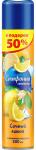 Арнест Освежитель воздуха СИМФОНИЯ  300 мл  Свеж. Сочный Лимон (-50%)