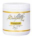 Мягкая паста для шугаринга Sahara Premium, 1000 гр