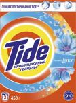 TIDE Авт СМC порошк. Lenor Touch of Scent 450г