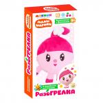 Игрушка грелка МЯКИШИ 436 Малышарики Нюшенька