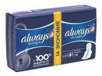 *СПЕЦЦЕНА ALWAYS Ultra Женские гигиенические прокладки ароматизированные Night Duo 14шт