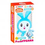 Игрушка грелка МЯКИШИ 435 Малышарики Крошик