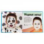 Игровой набор НОВЫЙ ФОРМАТ 20715 Раскрась лицо. Мордочки собак