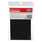 NEW GALAXY Коврик в автомобиль противоскользящий 12,8х18см