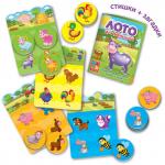 Лото VLADI TOYS VT2100-01 Ферма