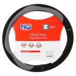 NEW GALAXY Оплетка руля, экокожа, со вставками "темно-серый", черный, размер М