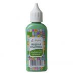 Жидкая пластика ARTIFACT 7501-33-07 Эльфийский зеленый