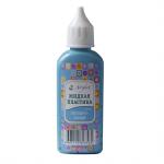 Жидкая пластика ARTIFACT 7501-33-08 Лазурно - синий