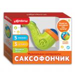 Игрушка АЗБУКВАРИК 2182D Саксофончик