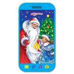 Игрушка АЗБУКВАРИК 81322 Смартфончик Дедушка Мороз