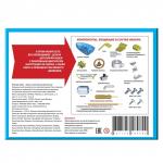 !Набор для опытов НОВЫЙ ФОРМАТ 80790 Лодка с реактивным двигателем