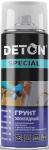 Грунт аэрозоль 520 мл эпоксидный СЕРЫЙ арт.DTN-A07344 Deton Special