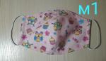 Маска защитная многоразовая детская