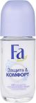 ФА Дезодорант Шарик  50 мл.   Защита/Комфорт Сирень