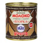 Молоко сгущённое варёное с сахаром "Егорка" м.д.ж. 8,5%  Рогачёв