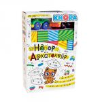 Пластмастер Набор "Архитектор" 27 элементов 2 машинки КНОПА 87011