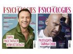 Журнал Psychologies