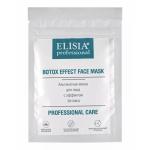 Альгинатная маска для лица с эффектом ботокса, 25 гр