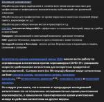 Линкомир антисептик (капельница)