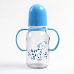 Бутылочка для кормления 150 мл.,стекло, с ручками, цвет МИКС