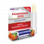 Dia D'oro. Бальзам для губ "Ежедневный уход", 3,8г