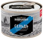 Доброфлот. Сельдь тихоокеанская натуральная