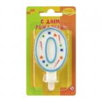 Свеча-цифра Конфетти "0" голубое 107553