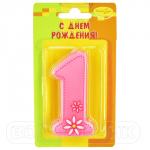 Свеча-цифра 1 Розовая 7 см 6025205