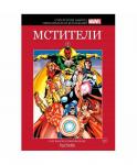 Книга MARVEL. Официальная коллекция комиксов.Твердая обложка ( красная)
